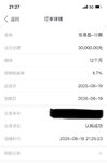 周年活动，存一笔