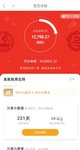 春日攒钱进行时，百万计划本周继续攒1000元