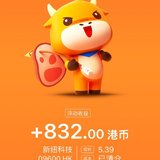 2021新年第一签，暗盘一直首选富途