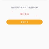 赠0.5的劵，取后欢迎打赏