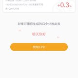 需要自取，拿走不谢
