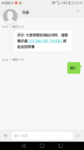我同学被电话诈骗骗得差点无家可归