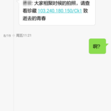 我同学被电话诈骗骗得差点无家可归