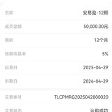 加攒10万