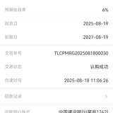 又存一笔