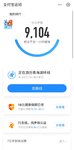 运动打卡