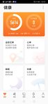 8.21——5614步