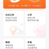8.21——5614步