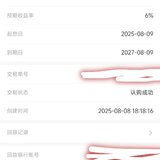8月打卡