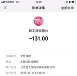 双12服务卡又有活动，麻利的屯起来。