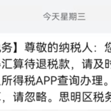 捡了6000多块钱