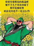 天气