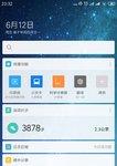 没到。。。