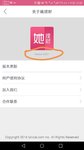 安卓手机她理财APP打赏攻略!
