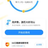 7.20打卡
