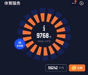 20200630打卡