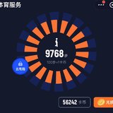 20200630打卡