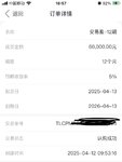 打卡时间