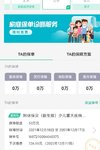 小儿的保险：早买安心