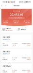 夏日攒钱季，百万计划本周已攒 600 元