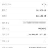 继续加油努力