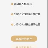59天打卡
