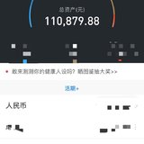 从买房首付后身无分文到一年后边还贷边存下10万