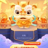 支付宝活动