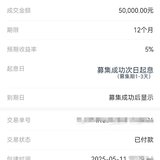 母亲节帮麻麻的资金攒一笔