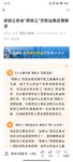 公积金“商转公”贷款贴息政策，