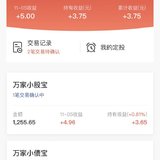 百万计划打卡第一周