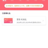 小确幸