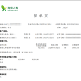 每年到账2.5%年化收益！