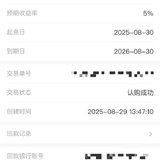 安易盈打卡啦