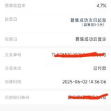 6.1带娃出去玩了忘记了回款6.2马上补回，大家快乐🙂