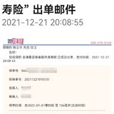 怕过几天忘光光，先占个坑