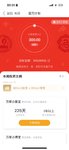 终于开通百万计划