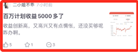 给踏空人的3个进场思路