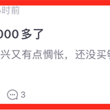 给踏空人的3个进场思路