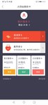再买20张服务卡，坚持跟投