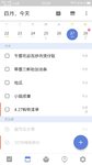 肚子吃的圆滚滚