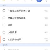 肚子吃的圆滚滚