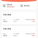 【Tina】我的百万计划20万里程碑已达成