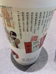 出差归来！