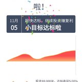 名副其实的快车呀～