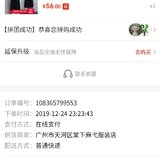 翠cui的小羊毛:0.01元拼购衣裙1套