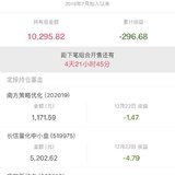 懒人存钱法，一年也能存近5W。