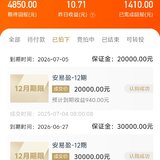 打卡了