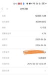 2025 年 6 月第一单