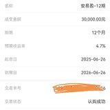 2025 年 6 月第一单